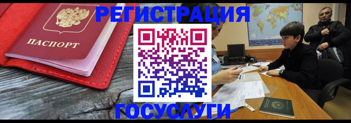 прописка поиск в Пересвете